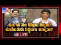 Buggana Rajendra Prasad in 'Encounter With Murali Krishna'- LIVE