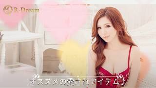 (R-Dream) 愛されランジェリー♪ 花柄レースベビードール 激安販売中!