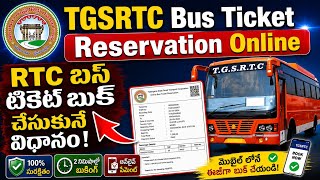 TGSRTC Bus Ticket Booking Online 2025 | TSRTC Bus Tickets Booking Online in Telugu screenshot 5