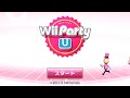 WiiパーティU (2013)