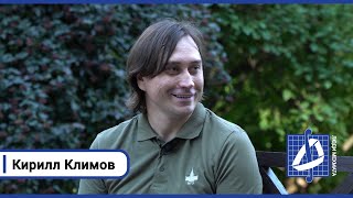 Кирилл Климов: "Место, которое изменило мою жизнь" | Люди мехмата