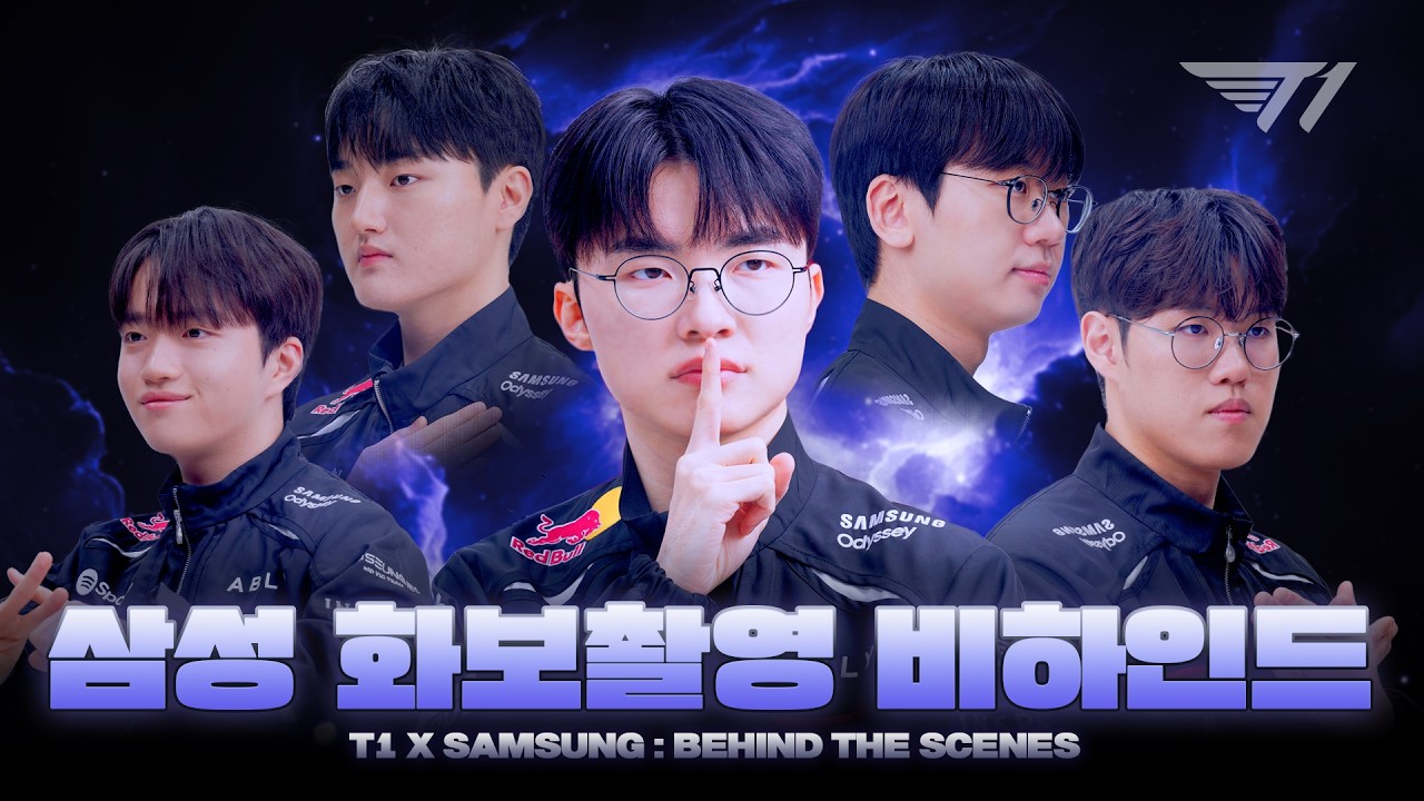 이번에는 사진입니다. 삼성 오디세이 모니터&TV 화보 촬영 비하인드 | T1 x Samsung Odyssey