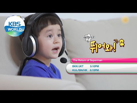 June 20 SUN - 2D1N Season 4 / The Return of Superman and more [Today Highlights | KBS WORLD TV]