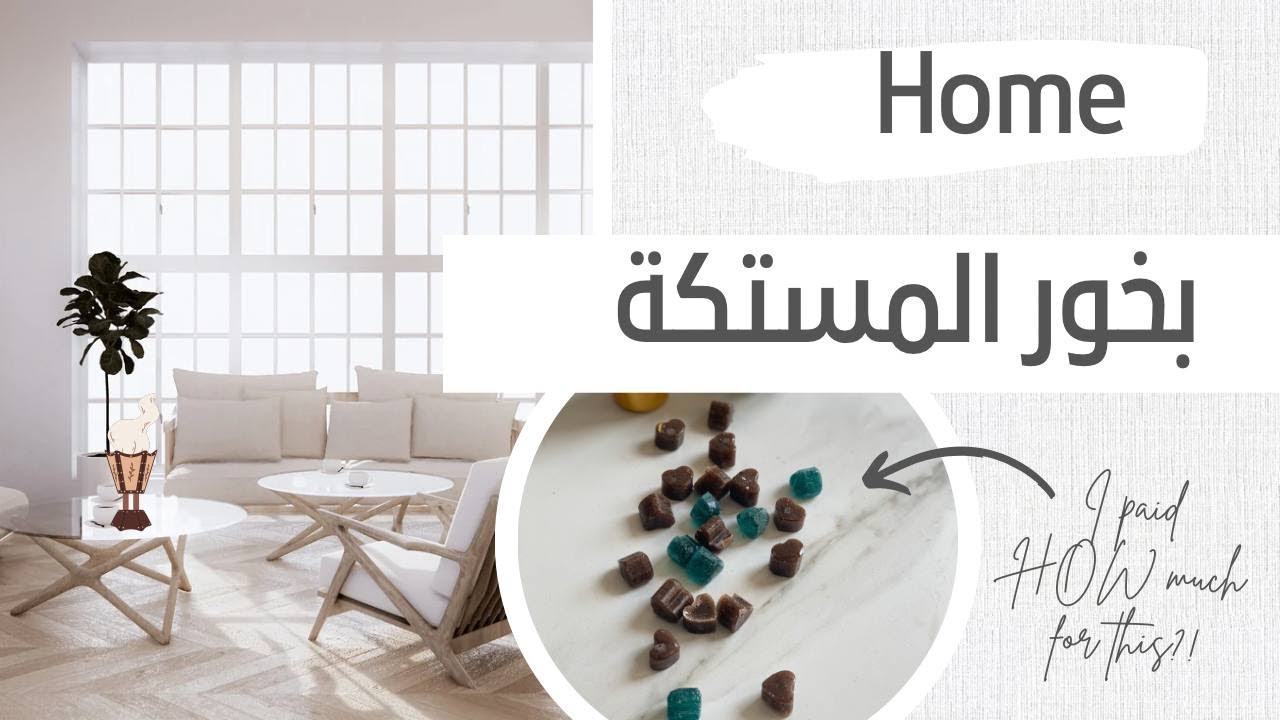 مستكة مسقى بألوان جميلة وشكل جذاب 😍