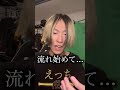 好きな子の曲がイカつすぎた話#redeye#高校生ラップ選手権#バトルサミット#ヒップホップ#ラップ#rapper#すべらない話#面白い話#面白い#おすすめ#運営さん大好き#shorts#バズれ