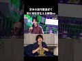 2025ジャニーズシャッフルメドレーの京本大我可愛過ぎて母性生まれるwwww