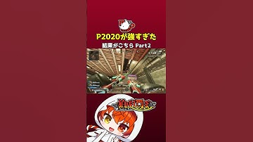 【APEX】大出世したよなー