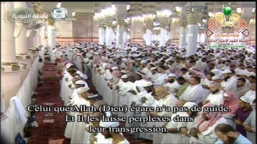 ليلة 8 رمضان 1435 سورة الأعراف | 149 | إلى سورة الأنفال | 21 | الشيخ عبدالله البعيجان