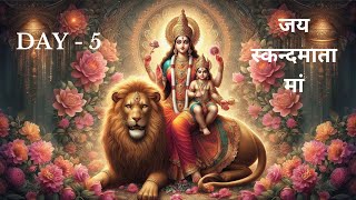 जय स्कन्दमाता मां स्तुति l Jai Ma Skandamata l Ma Durga Powerful Mantra l Navratri - Day 5