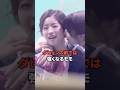 ダヒョンの前では強くなるモモ [twice] #shorts