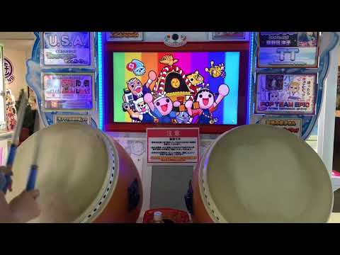 太鼓の達人ブルーver  DEBSTEP！ 可2