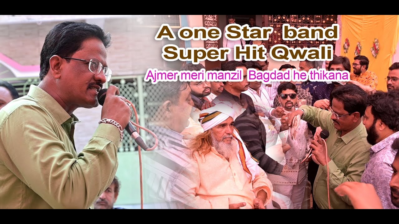 A one Star  band Qwali Ajmer meri manzil Bagdad he thikana