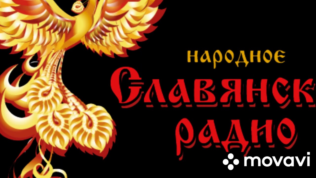 Радио калина красная волна Радио калина красная волна