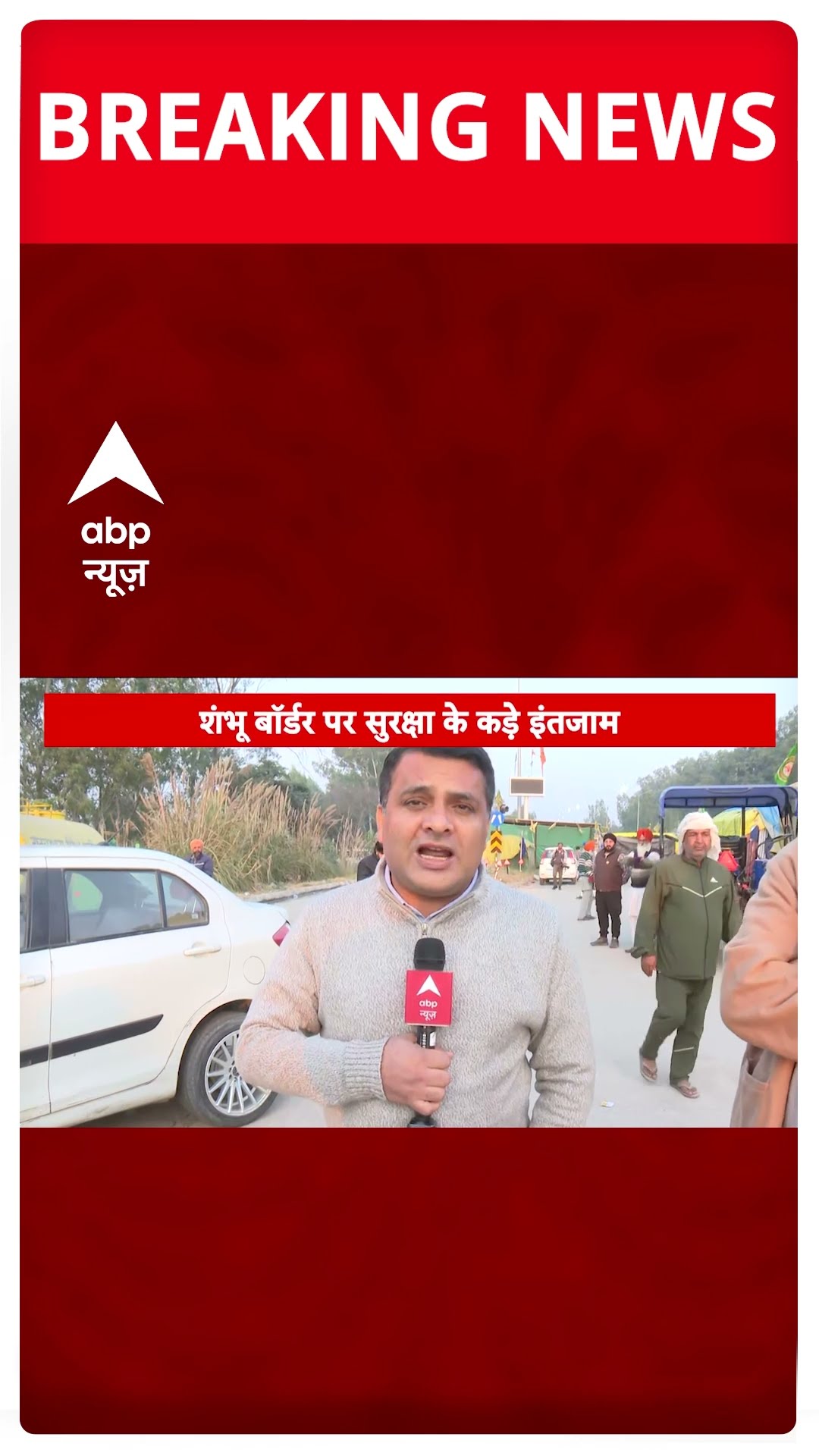Farmers Protest Update: किसानों के दिल्ली मार्च से पहले सरवन सिंह पंढेर का बयान