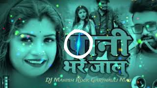 .In Par (Sharvesh Shingh) Hard Bass Mix