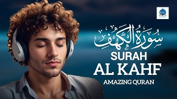 (New) SURAH AL KAHF سورة الكهف | This Voice will CALM your HEART إن شاء الله | I LOVE QURAN
