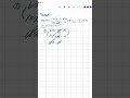 22개정 RPM 2-1. 632번 #문제설명