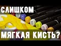 ОБЗОР SKETCHMARKER BRUSH | Мягкие кисти и поцарапанный корпус | VolgaFox