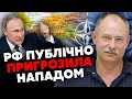 ⚡ЖДАНОВ: Ха! Плани Путіна ВИПАДКОВО ЗЛИЛИ. Дипломат РФ зізнався - ось з ким буде нова війна