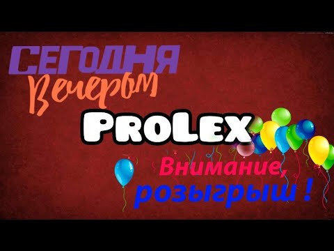 ☕Стрим. Розыгрыш Среди Подписчиков.