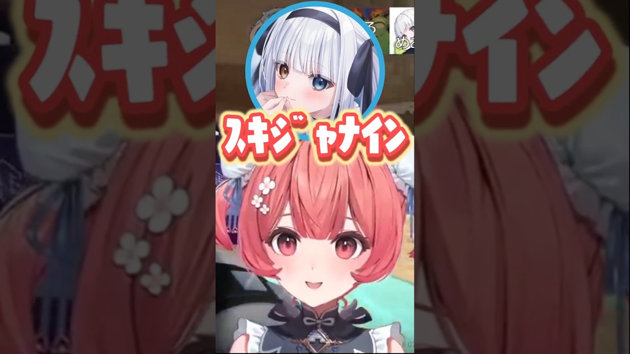 濃いめ時代あかりんのモノマネをする神楽めあ【夢野あかり/ぶいすぽ/切り抜き】