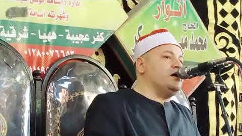 ماتيسر من سورة الإسراء بصوت القارئ الشيخ محمود محمد صابر @Almagbany