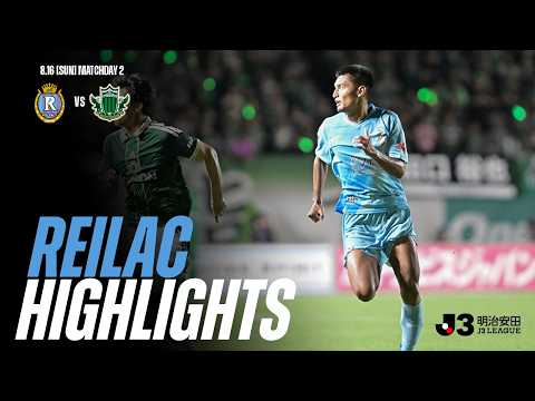松本山雅FC vs レイラック滋賀FC | HIGHLIGHTS | 明治安田Ｊ３リーグ 第2節