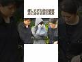 優しすぎた姉の崩壊 血に染まる家の真実#事件#事故
