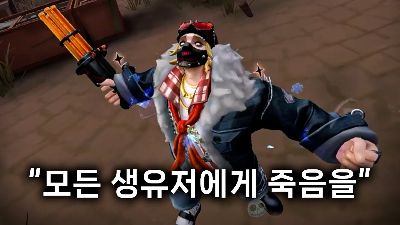 호커의 탄생