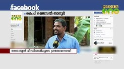 ചുമൽ ചവിട്ടുപടിയാക്കിയ ജൈസൽ | Jaisal | Fishermen | Kerala Flood | News Theatre