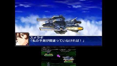 Super Robot Wars UX Chapter 19 America Route - Versus Kiriyama Eiji