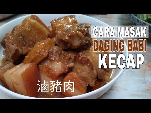 cara-masak-daging-babi-kecap-滷豬肉