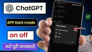 Chat GPT dark mode on off setting | enable dark theme in chat GPT | dark mode on on chat GPT