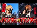ベテランハンターvs新人ハンターのラップバトルwwwwww #ラップ #逃走中