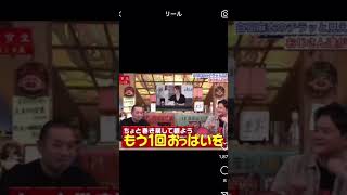 【放送事故でおっぱい見えちゃう白石麻衣】 #shorts #乃木坂46 #乃木坂工事中 #切り抜き #齋藤飛鳥 #インスタ #与田祐希 #梅澤美波 #遠藤さくら #乃木坂 #白石麻衣 #山下美月