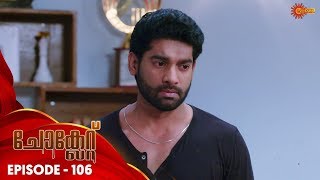 Chocolate - Episode 106 | 18th Oct 19 | Surya TV Serial | Malayalam Serial