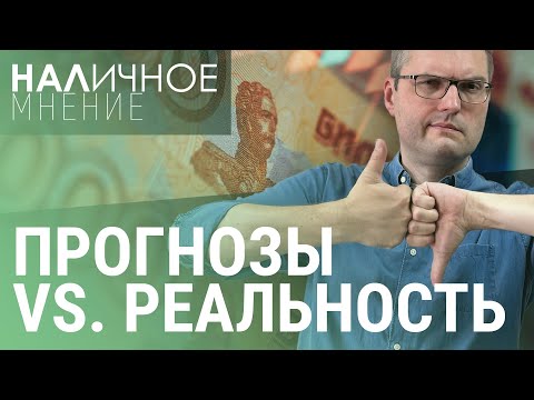 Бюджет 2024. Новая приватизация. Рост цен на авто I НАЛИЧНОЕ МНЕНИЕ
