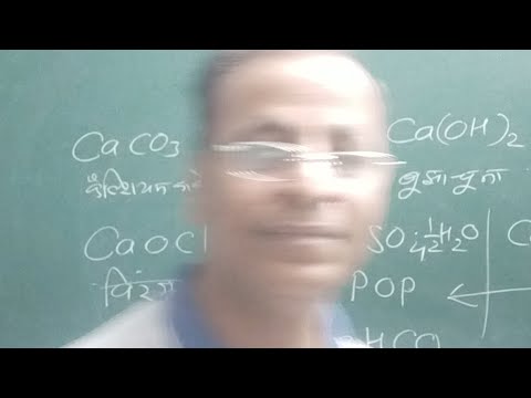 SCIENCE 10 TH LIVE CLASS 1 MARCH