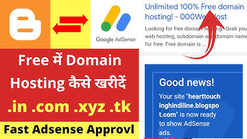 🌐 Free में Domain & Hosting Blogger Website के लिए कैसे खरीदें 💻 | Step by Step Guide