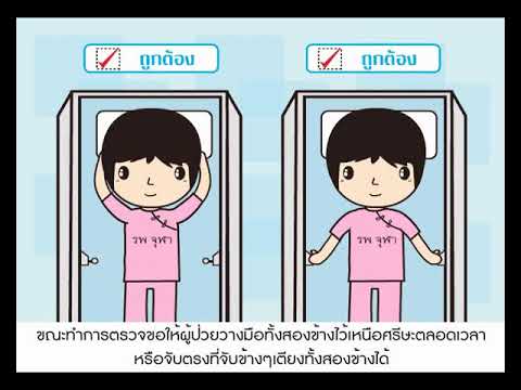 การตรวจเอกซเรย์ลำไส้ใหญ่โดยการสวนแป้งแบเรี่ยม (Barium enema)