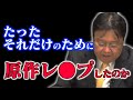 【衝撃】アニメ版では分からないヤバい設定…時代設定を変えたスタッフ驚きの理由【ノイタミナ/岡田斗司夫/切り抜き/テロップ付き/BANANA FISH/ハイスコアガール/ファッション/脚本】