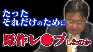 【衝撃】アニメ版では分からないヤバい設定…時代設定を変えたスタッフ驚きの理由【ノイタミナ/岡田斗司夫/切り抜き/テロップ付き/BANANA FISH/ハイスコアガール/ファッション/脚本】