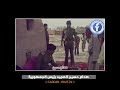 حالات واتس صدام حسين اشتركوا صدام حسين حالات واتس صدام حسين اشتركوا صدام حسين