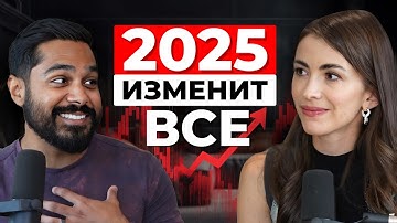 От провалов до миллиардной компании в 36 лет. Интервью с сооснователем Solana Раджем Гокалом