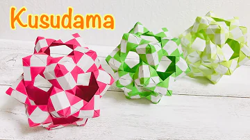 折り紙 くすだま 変形するくす玉 開花を作ってみた 作り方 How To Make A Deformable Kusudama Pop Up Star Revealed Flower Mp3
