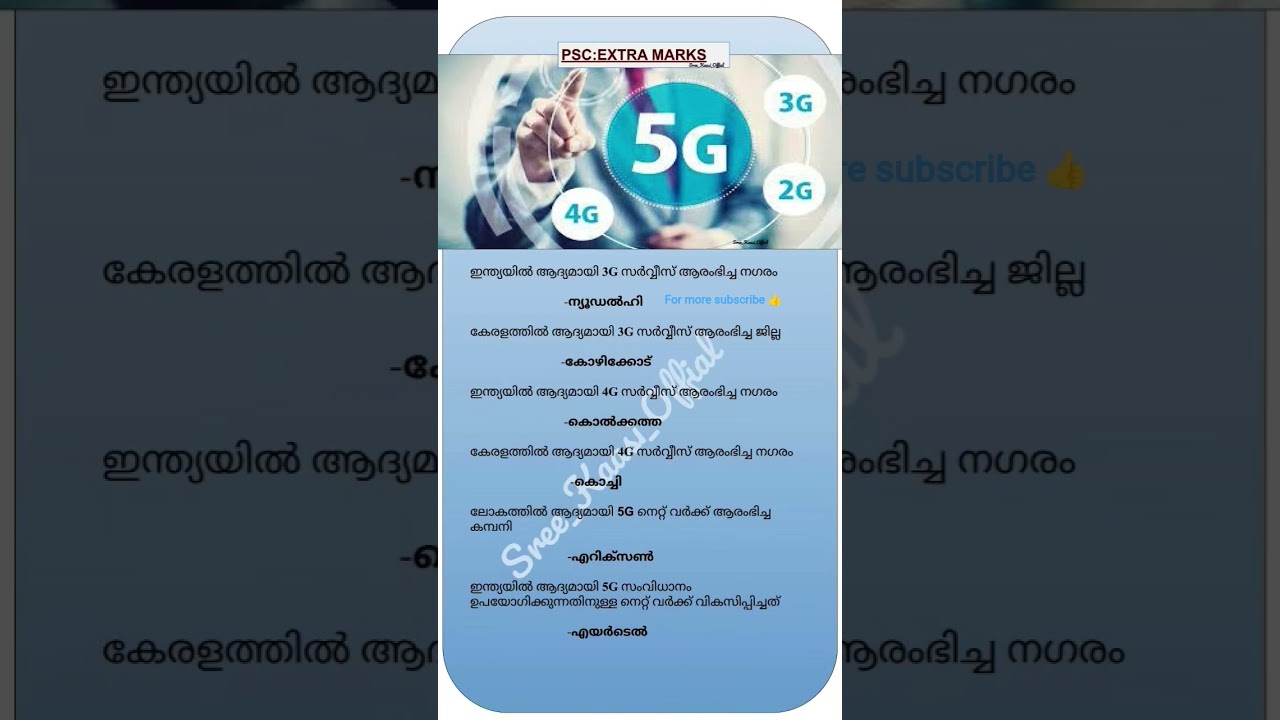 psc:Daily mindset hack 