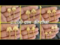  gold earrings designs tops  gold tops designs 2024  jyoti jewellery 