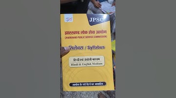 jpsc new syllabus 2025-26 | sapphire song by Arijit singh #sapphire #jpsc_syllabus #jharkhand #jssc