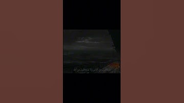 part 7 |أكتب شئ تؤجر عليه ❤️#اكتب_شي_تؤجر_عليه #تلاوة_خاشعة #قرآن #quran #راحة_نفسية #القرآن_الكريم