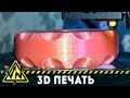 РЕМОНТ С ПОМОЩЬЮ 3D ПРИНТЕРА TRONXY XY-2